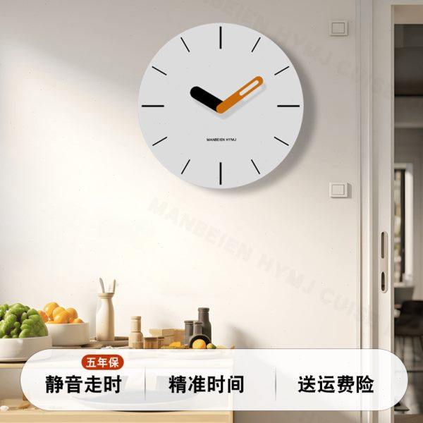 曼贝恩免打孔艺术挂钟客厅现代简约钟表大气2024新款家用时钟挂墙,家居饰品,挂钟,淘宝优惠券,粉丝福利购,淘宝优惠卷