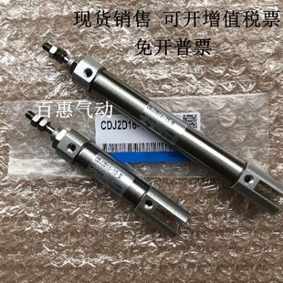 CDJ2D16 A93L 气缸CJ2D 100Z XB6