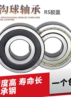 AUC深沟球 轴承6218-2RS/ZZ 180218 内径90*外径160*高度30mm