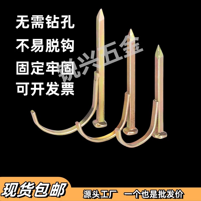 水管钩钉pper管钉线管入墙勾丁勾钉钢钉水泥管码钉管卡钉20/25/32