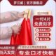 罗兰威儿童快板红绸指板广场舞夹板口才初学表演专业方巾竹板红色