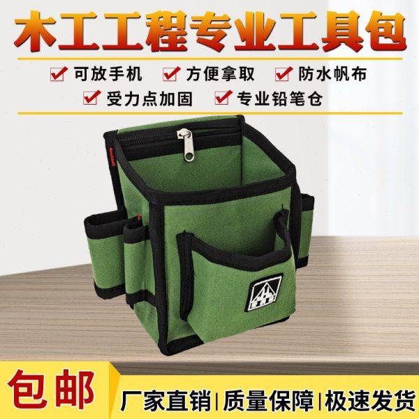 宏润达工具包木工钉子腰兜加厚帆布战术腰带可放手机建筑装修专用,五金/工具,工具包,淘宝优惠券,粉丝福利购,淘宝优惠卷