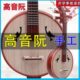 小阮乐器初学考级演出花梨木普及小阮 中阮 大阮民族乐器高音小阮
