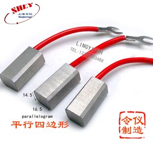 船用尾轴接地银石墨碳刷14.5*16.5*35平行四边形KC7A3碳刷铜支架