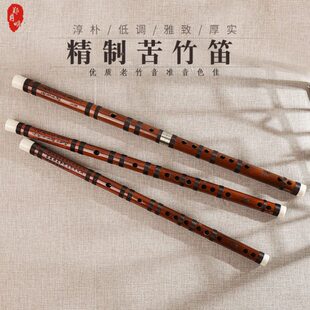 郑月明亲制竹笛/精品级笛子/手工/苦竹/一节/接铜/专业考级演奏级