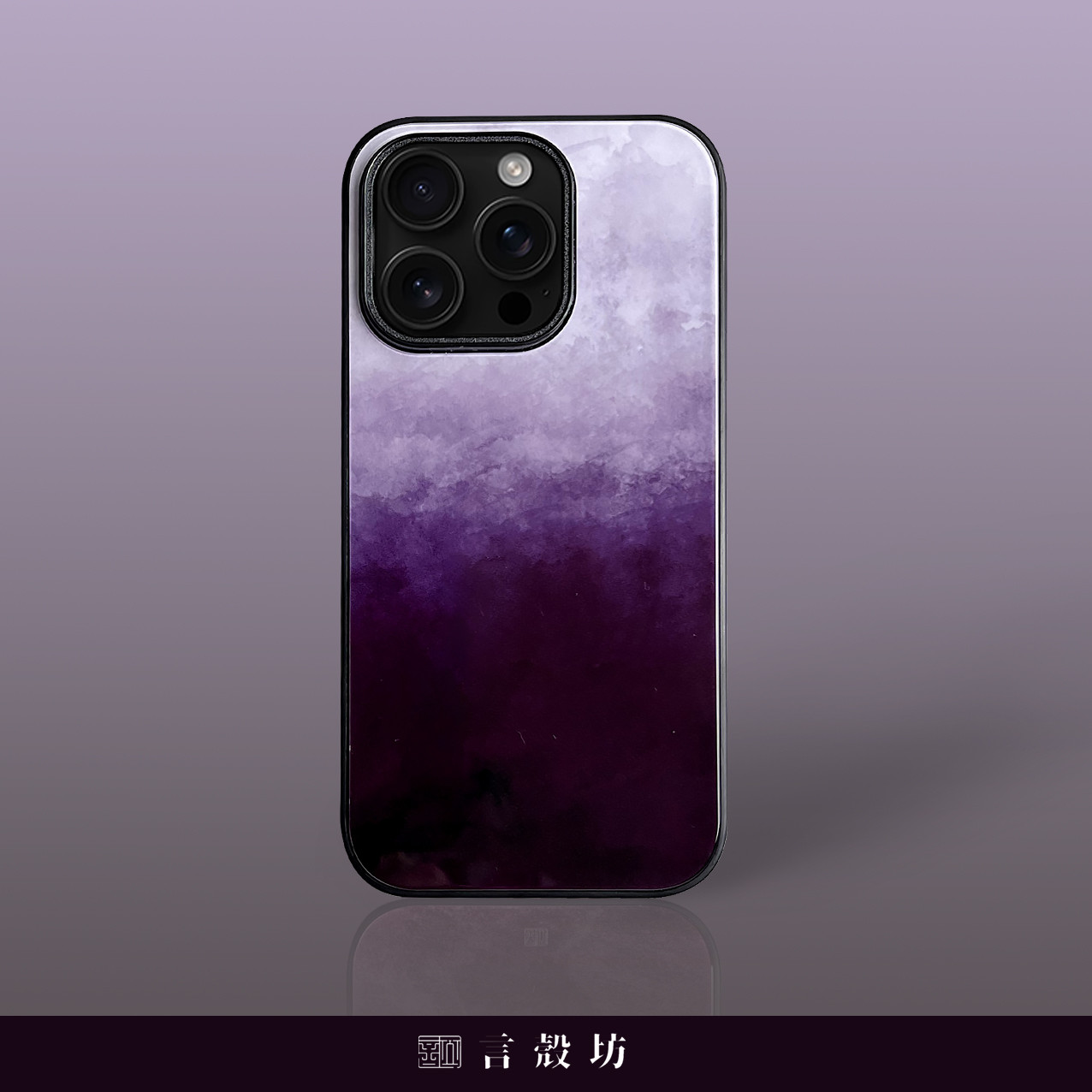 紫咖 新中式禅意言壳坊原创高级感适用于苹果手机壳iphone17promax华为小米钢化玻璃套小众16pro保护14防滑15