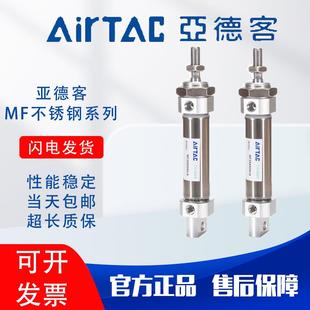 250 MF20 200 亚德客MFC 275 SCA MF25 SCM 40X175 300 225