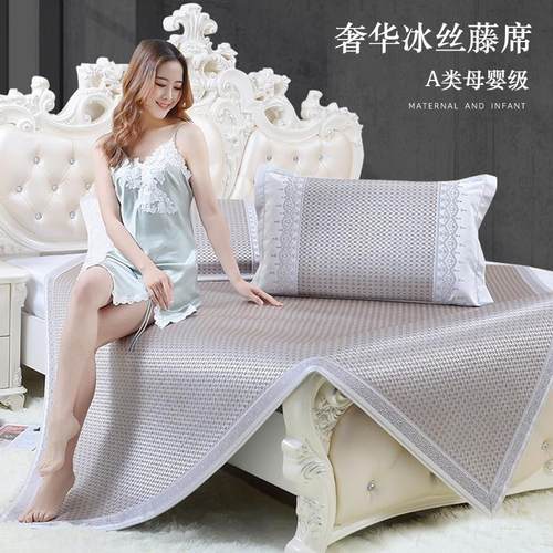 高端冰丝凉席三件套夏季冰丝席藤席双面婴儿可用可折叠空调单席子