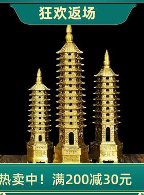 纯铜文昌塔摆件9九层13十三层宝塔金榜题名书房客厅玄关桌面装饰
