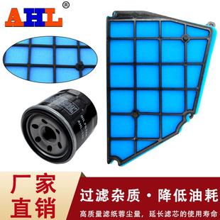 适配奔达250 400机油滤芯原驰兽BD250电喷BOX400机滤机油格空滤格