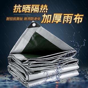 防雨布防水防晒加厚雨布户外篷布汽货车油帆布遮阳雨棚隔热塑料布