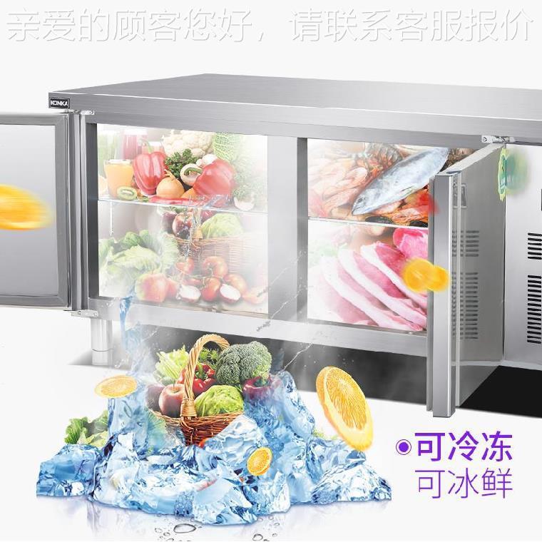 冷冰柜冷柜藏保鲜工双作台冻开门大容量商用厨705房奶茶店卧式操