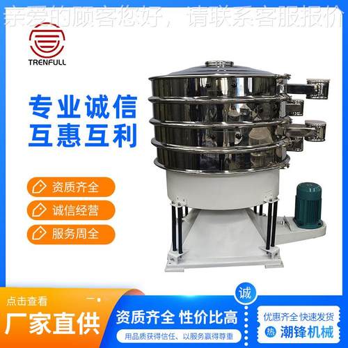 摇摆筛不氧锈属钢多层金粉末圆摇筛化级锌仿人工圆形CF-YBS-1分筛