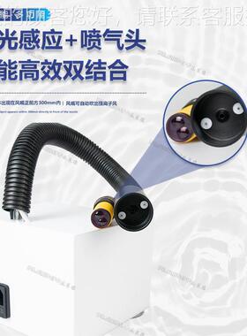 S双L-080F红外感应针离子风蛇形除静电蛇B风管SL-080BF除尘风咀静