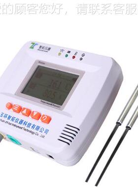 杭州智拓GM 20-ET  冰箱G0SM报警预警短信GM200-ET温度记录仪