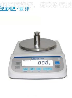 .0g大量程电子平高精度实验CL百分之室百0分之一天平1带天RS232接
