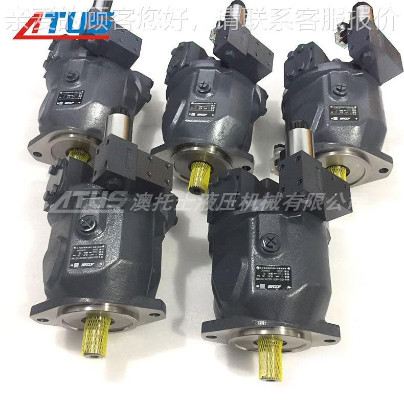 AQ1VNO系A10VNO45现代IXL轴向变0量柱塞泵液3压泵1L-40020行走泵