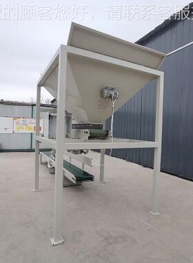 皮式 缝包一体全自动装袋机 河湖泊应带急土包沙90装江机