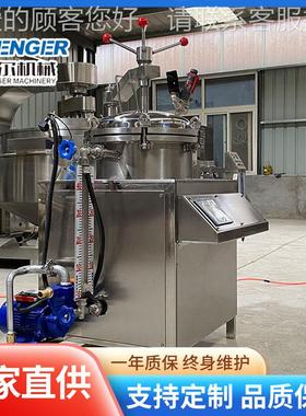 立式空粽子HBZ杀菌锅水浴小型杀菌设备自动反菌压熟真食卤肉灭袋