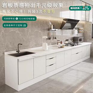 厨房橱柜家大理用体石岩K板柜简易橱柜厨房灶台柜水槽柜橱一组合