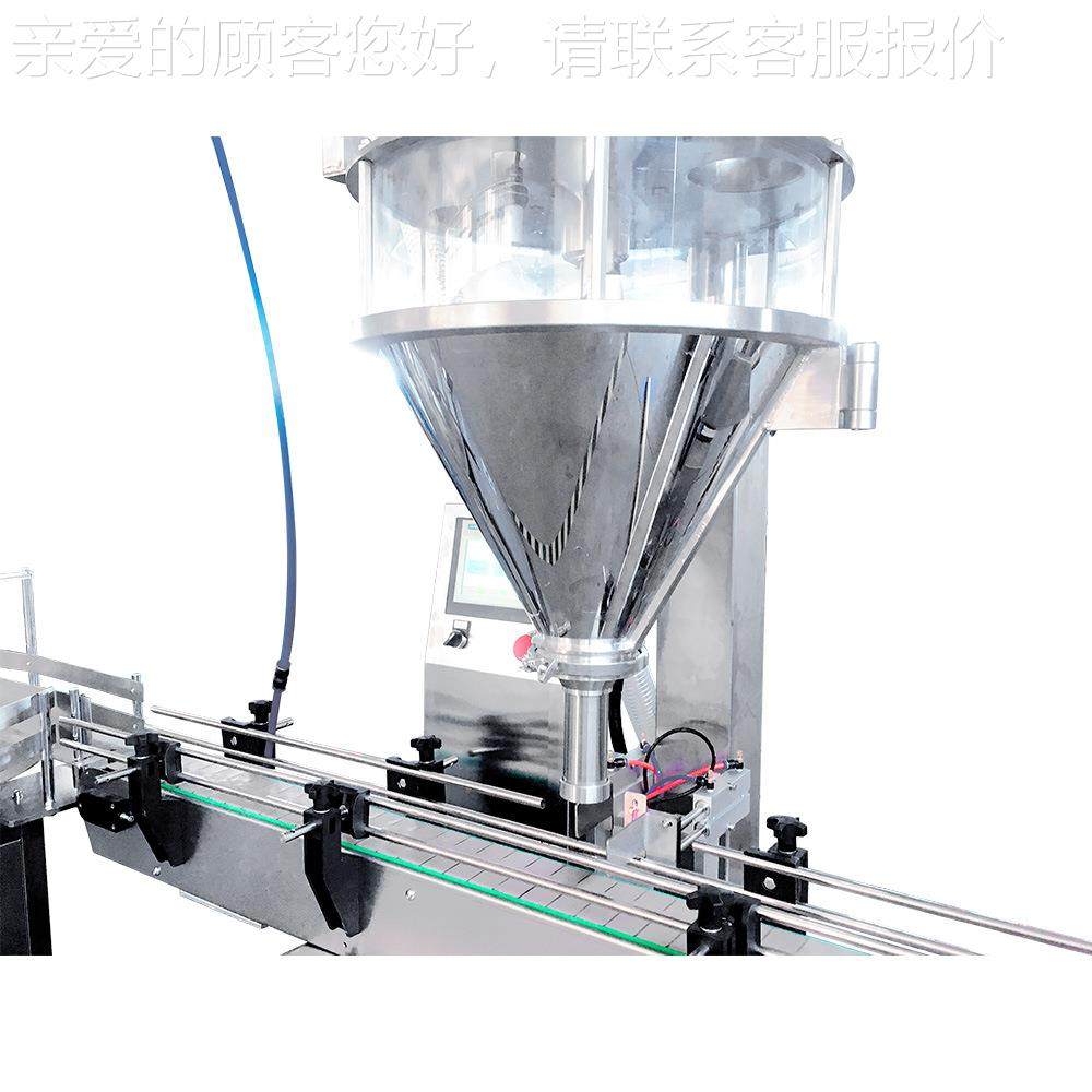 直线式粉末灌装肌粉直线增式粉末瓶机装线蛋白粉定量680分机装灌