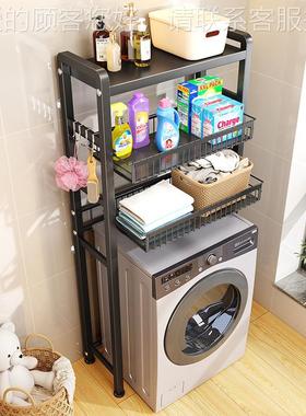 可抽方拉滚筒洗衣机物上层置架翻盖洗20220511衣机架子卫生间落地