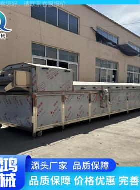 全菌自动口服液巴氏杀 菌机 袋装LUI酵素杀流菌设备面膜灭成套水