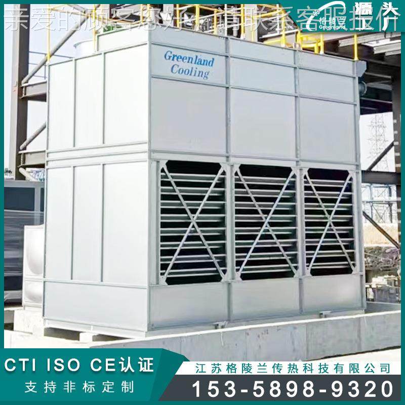 fbh60g 变闭式冷-塔却 频控制注塑机冷却塔系DHG统 蒸发式冷凝器,清洗/食品/商业设备,冷却塔,淘宝优惠券,粉丝福利购,淘宝优惠卷