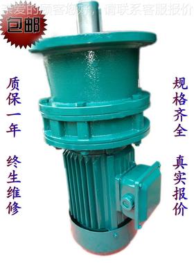 厂家供应包邮WDBWD 铜X LDX BLD摆线针轮减速机 国标B/X型线电机