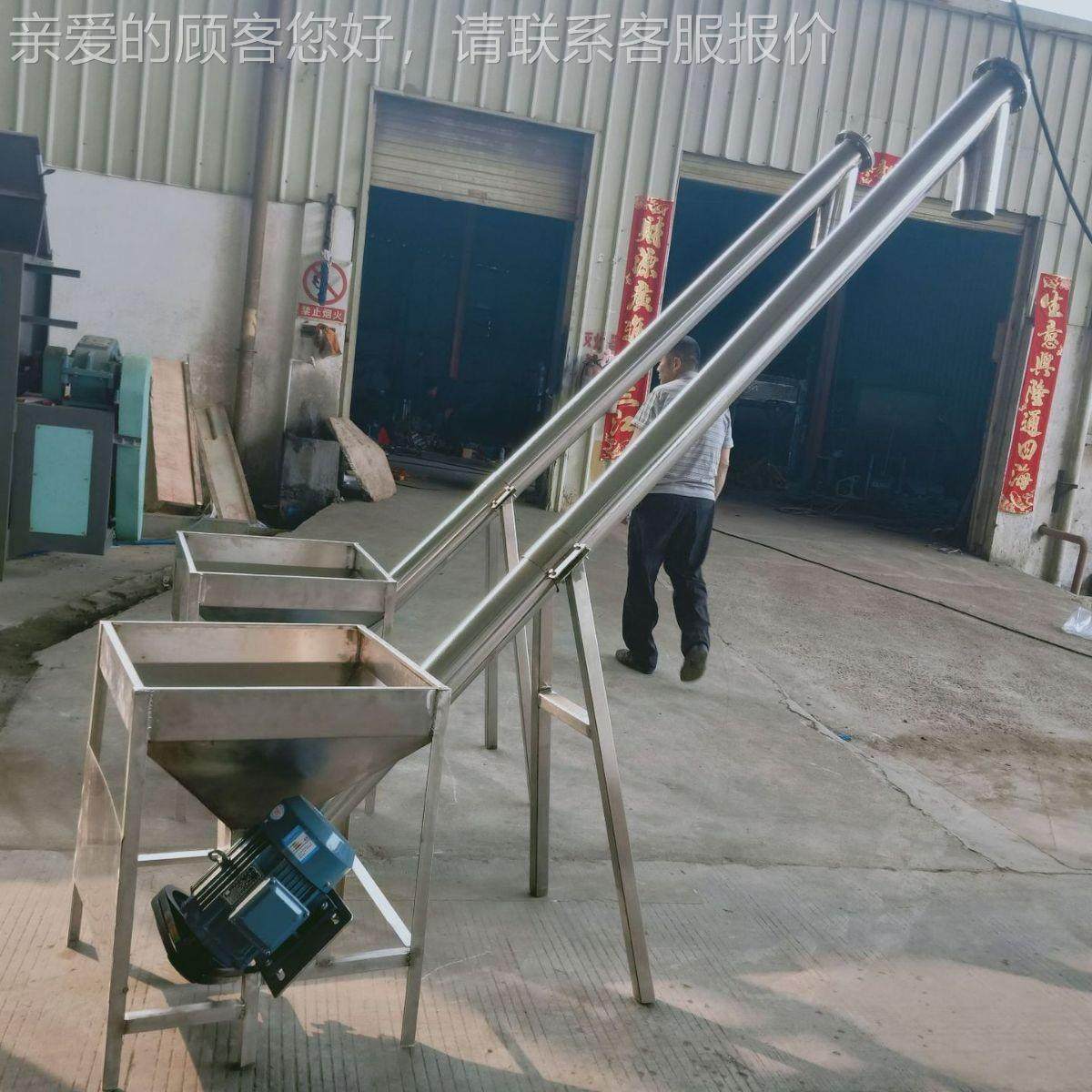 厂家直供螺旋输送升绞龙颗粒粉体上机料机动 东莞直发可SD-SS-11,搬运/仓储/物流设备,输送机,淘宝优惠券,粉丝福利购,淘宝优惠卷