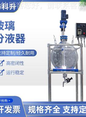 厂家直销 玻璃FY 分液器 FY-10L20L0 30L 5 L 100L