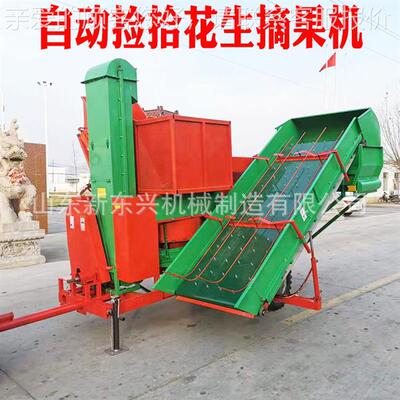 款捡新拾ILC干湿两用花生拉摘机拖机带动自动上料装车带集草箱果