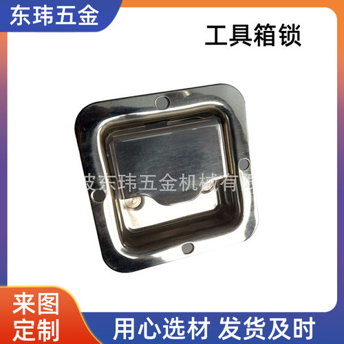 现货销售不锈钢机柜面板锁拖车房车汽车工具箱锁