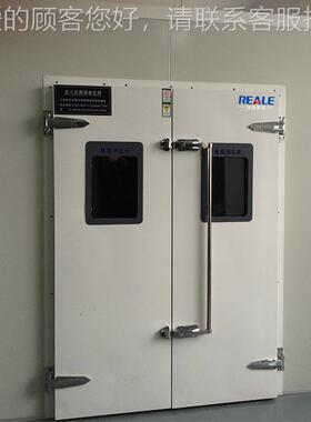 化房自高研动广东REZ厂家设备厂发生产老温老化室