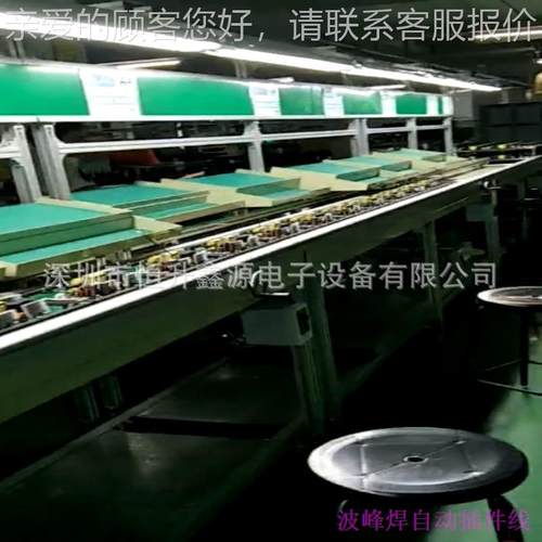 pcb板自动合插件流线手HSX-005动pcb插件生产水线电铝金子元件插