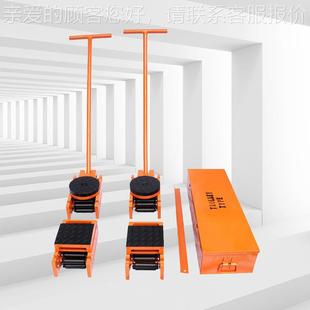 履带搬运用小坦移搬运具仓366克库重物位工CRS组合式 坦克车搬运车