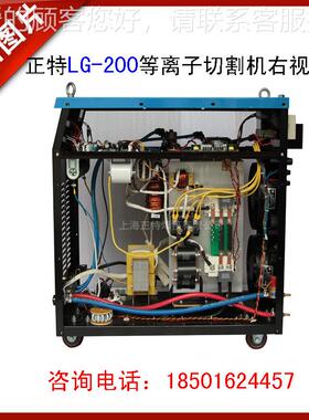 上海LG-200L-100/30/20G0工业级空气等离子切1割机配不数控锈钢切