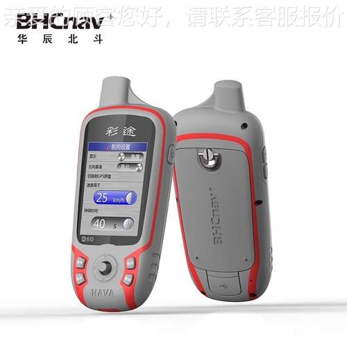 K62B户外手持度PS定位北高精斗导K40航经纬度测坐标绘测水漂浮