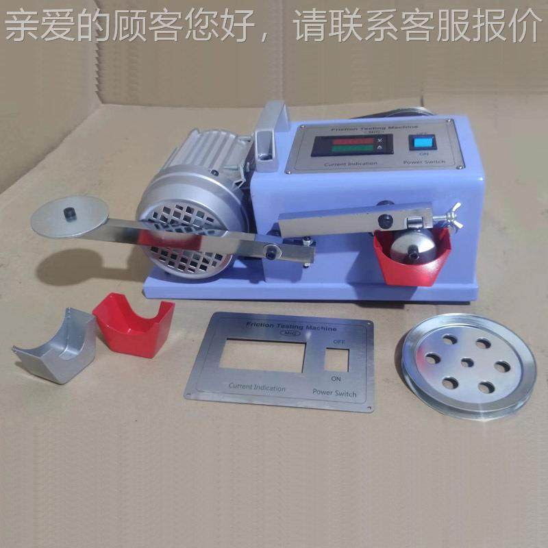 YC-1润滑油耐试验YC-1机,机,油磨抗磨试磨验机润滑油耐对比试验机,机械设备,试验机,淘宝优惠券,粉丝福利购,淘宝优惠卷