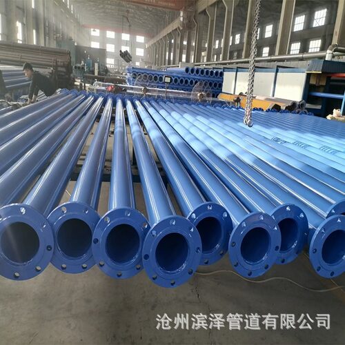 矿用法兰钢管108口径矿用通风供水钢管内外涂塑法兰连接防腐钢