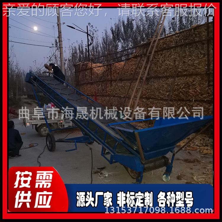 10米动长VEX移运输 袋料机装卸传输机饲 定做料大倾角皮带输送机