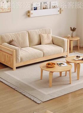 欧日沙式全实木户发简约客厅小型实木云朵沙发YG-822#原北木奶油