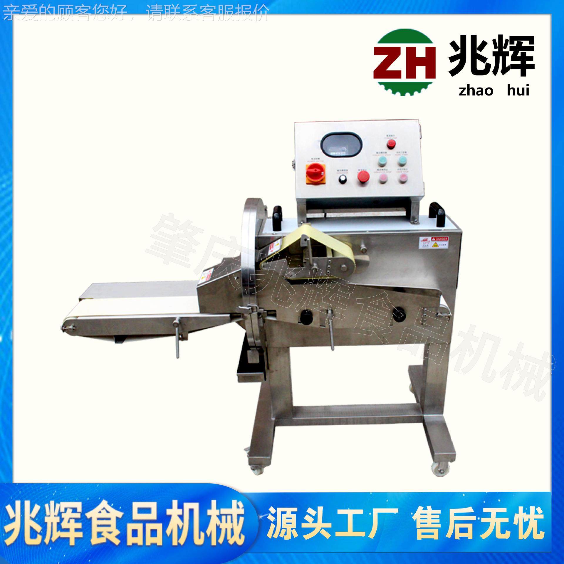 多卤功能全自动大KXM型用熟商肉肉类切片机 肉猪肉牛肉羊肉切熟机,清洗/食品/商业设备,肉制品加工设备,淘宝优惠券,粉丝福利购,淘宝优惠卷