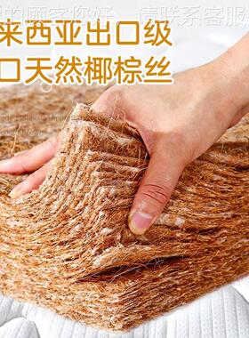 海马床垫1.5米18m软硬两用乳梦胶椰棕20cm厚席思家用.39租簧房弹