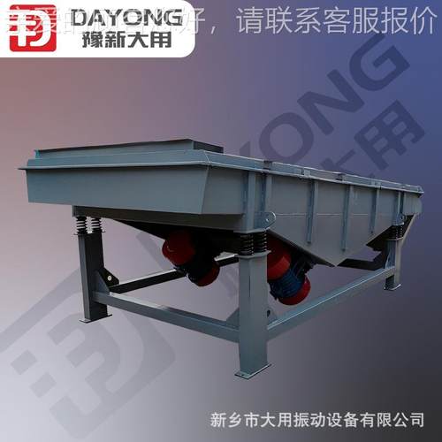 震长方形小型直线震动筛无 DZS列直线振动DZSF1020筛-上式系直线
