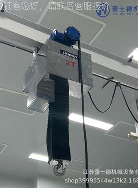 洁净室链电动环葫芦防尘带跑车尘境使用 VGQ操无作环便捷