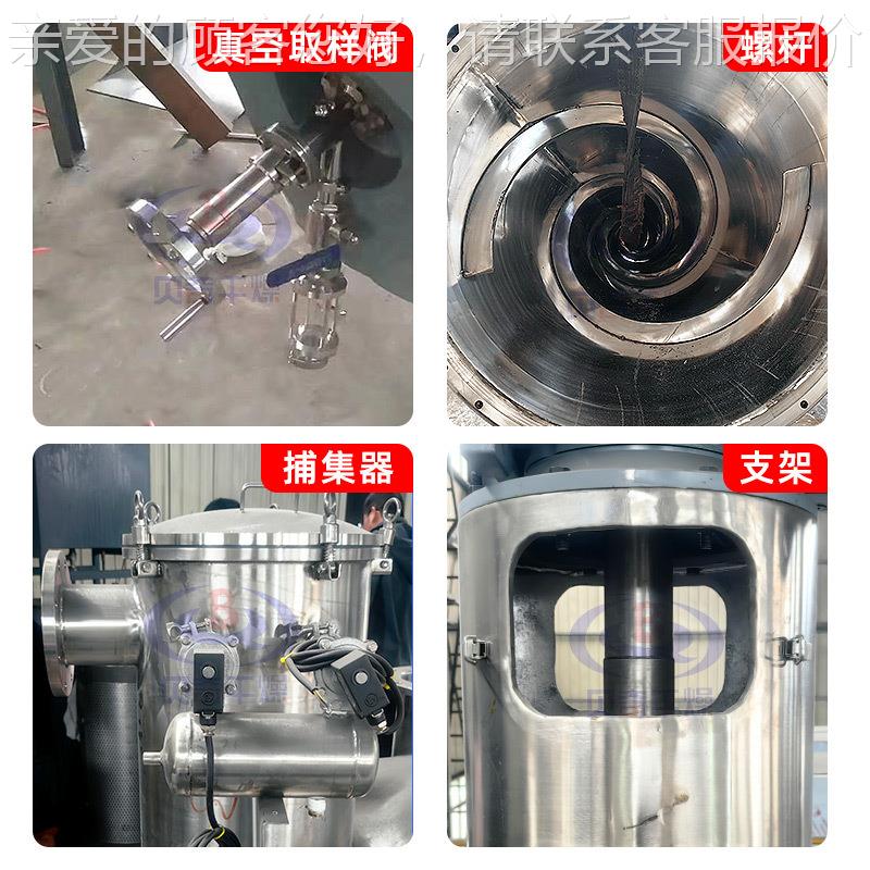 甜蜜素单螺带FMT真干燥机锥酒糟豆 粕烘干机 柠檬空酸单锥真空干