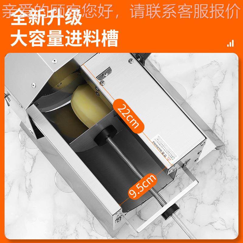 菜机甘多功能水果蔬菜切丝器切土豆洋芋黄瓜蓝自动切丝丝神器切商,厨房电器,爆米花机,淘宝优惠券,粉丝福利购,淘宝优惠卷