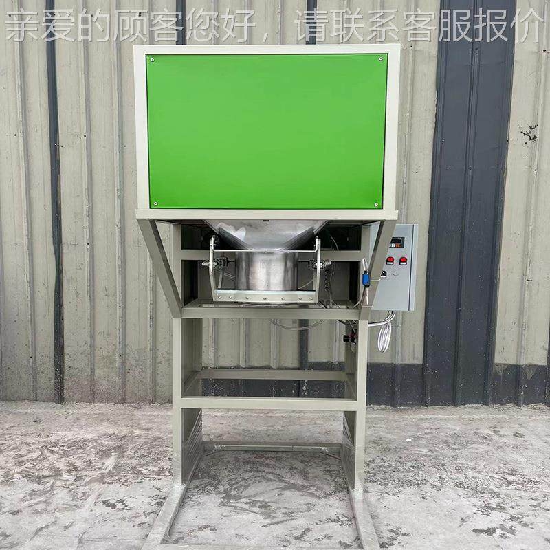 黄豆花生颗粒585动包装机 称包装机 定量自包械装秤重 智能操控,办公设备/耗材/相关服务,包装机,淘宝优惠券,粉丝福利购,淘宝优惠卷