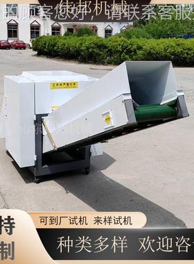 纱破石机袋切断机 编织袋粉碎机 幕布碎 不易卡WBJQ600料 经久耐